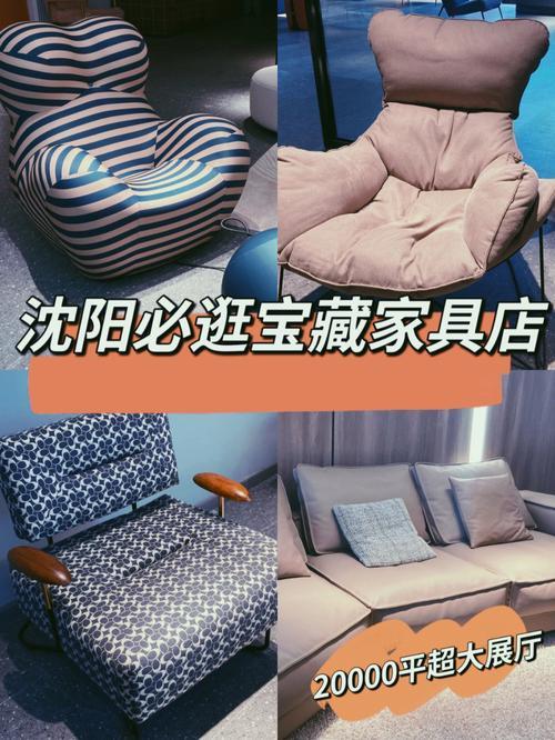 在沈阳买点什么送朋友最好