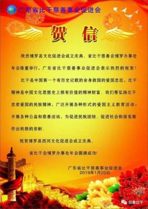少代会贺信怎么写