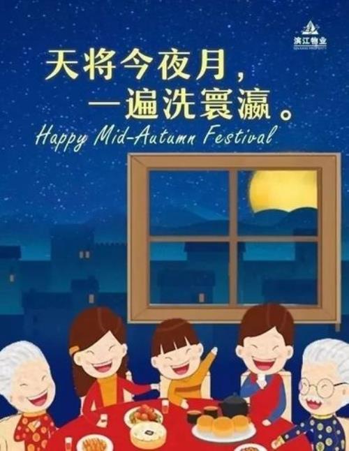 阖家幸福和阖家幸福意思一样吗