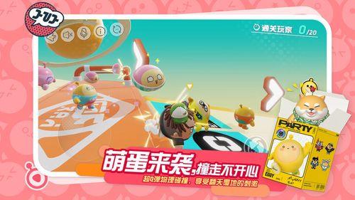 怎么查看蛋仔派对注册时间