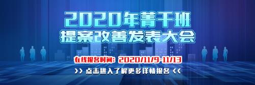 富士康复学宝典登录不了