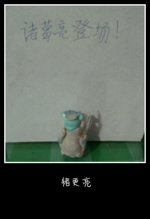 暴走橡皮如何获得