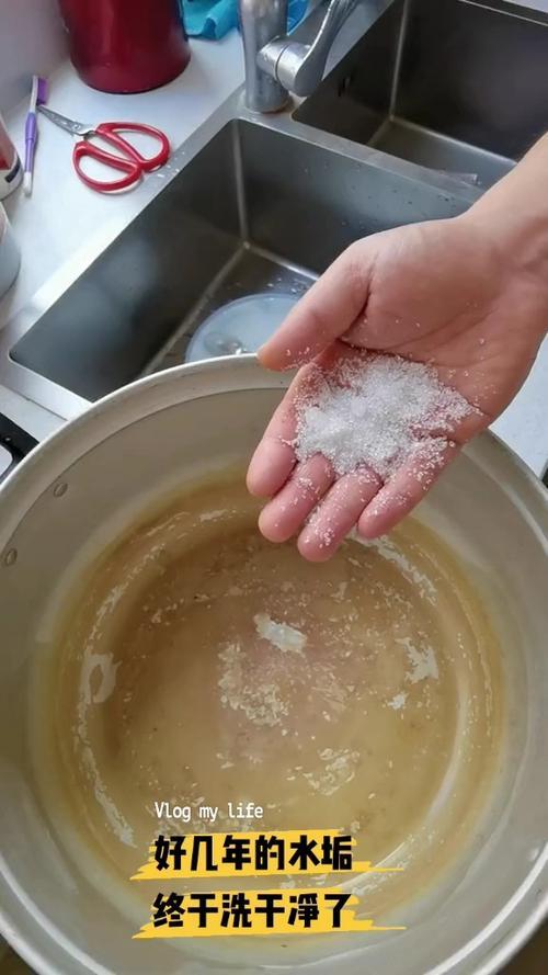 消除水垢最好的方法