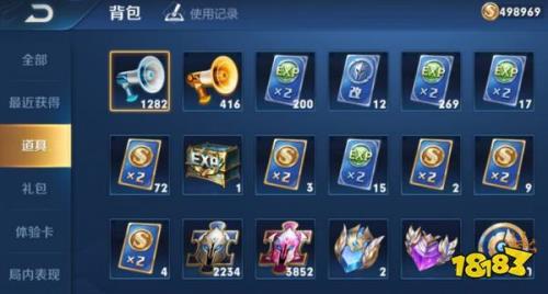 王者荣耀怎么交易