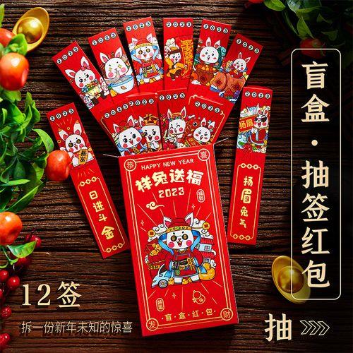 幸运签怎么用