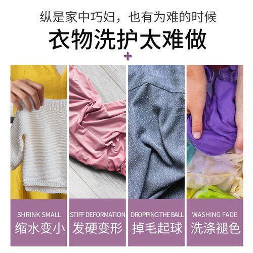 洗缩剂的效果是什么