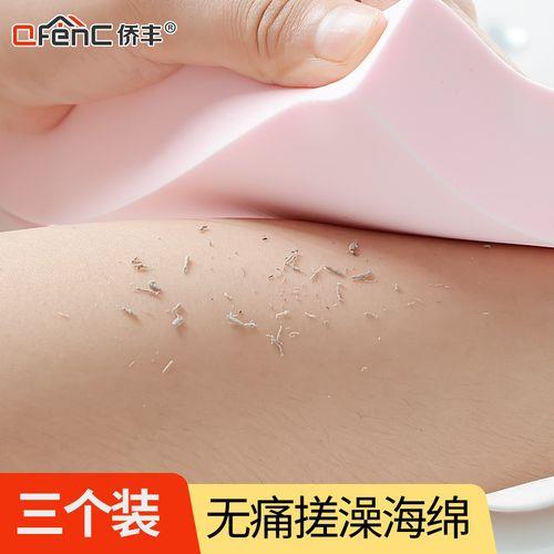 妈妈在洗澡时能不能给孩子搓澡