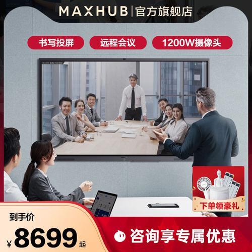 视频会议上课怎么播放课件