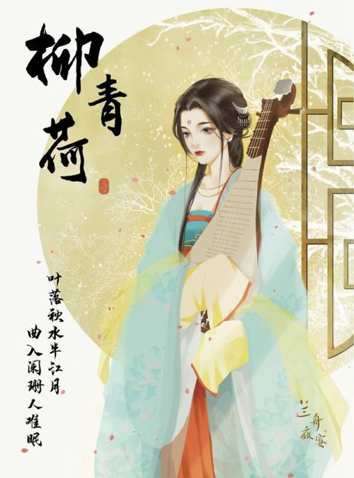 兰舟夜宴怎么加入