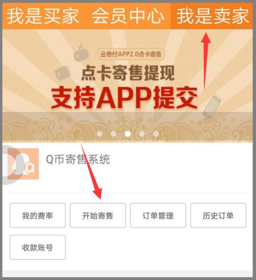 q卡订单号什么意思