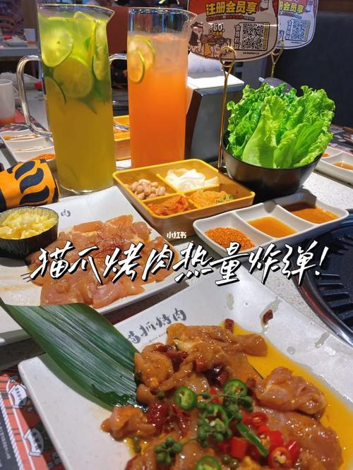 猫爪烤肉谁策划的