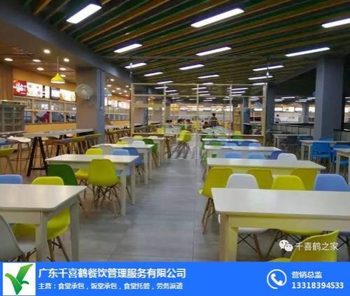 沈阳航发没有员工食堂吗