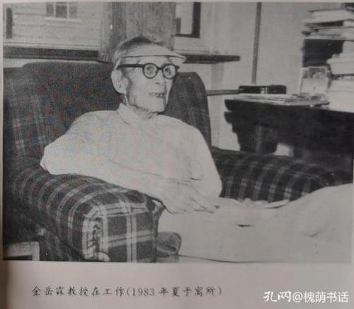 悼沈性仁原文