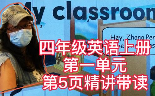 四年级简单易学英语歌