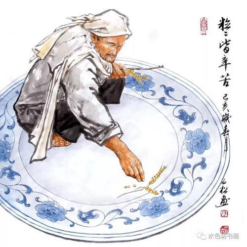 常波的画值得收藏吗