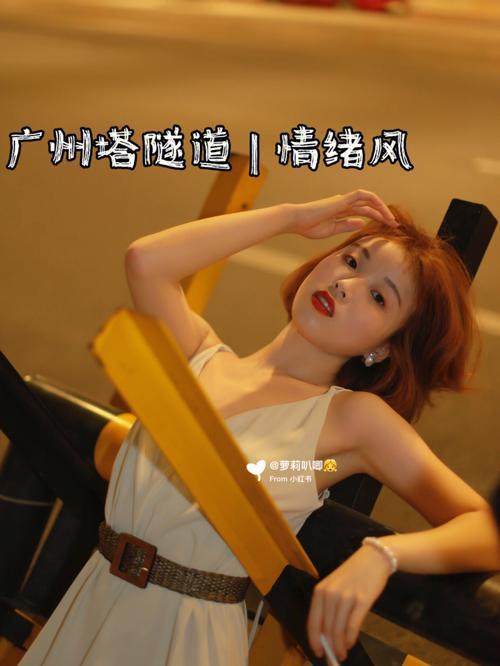 广州塔文案短句干净治愈