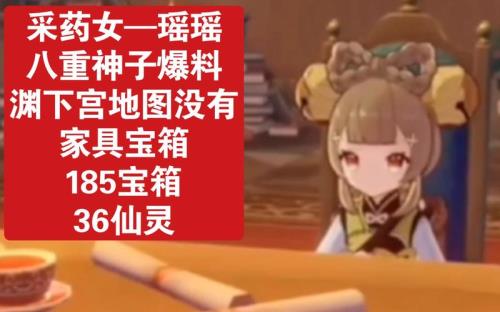 原神瑶瑶该怎么玩