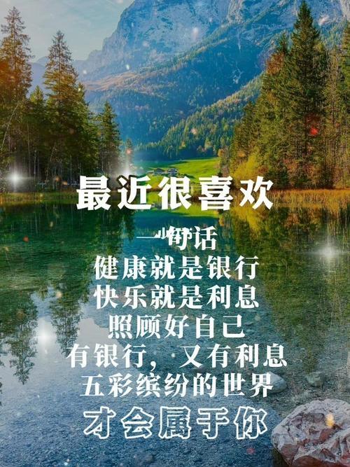人生最大的财富的句子