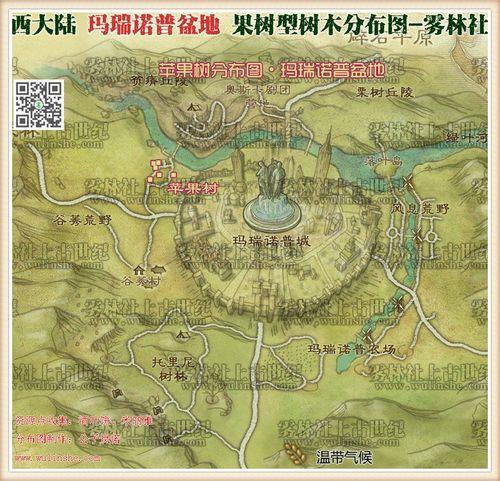 世界西大陆是哪里