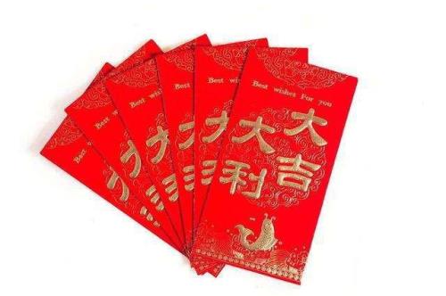 家长给红包数字含义