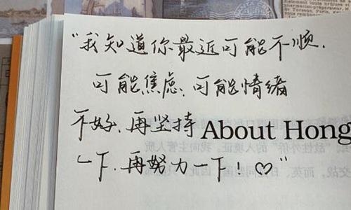 写给自己的话