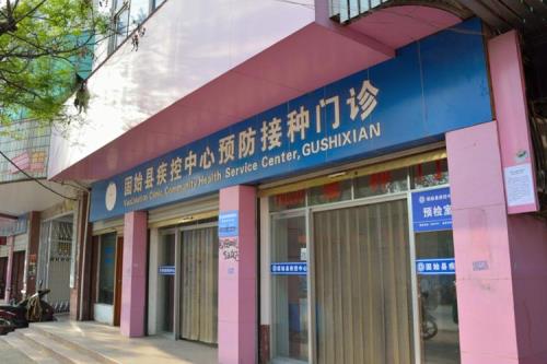 防疫站什么时间上班