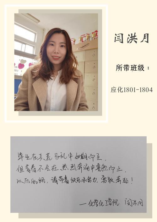 轮岗新生送别简短寄语