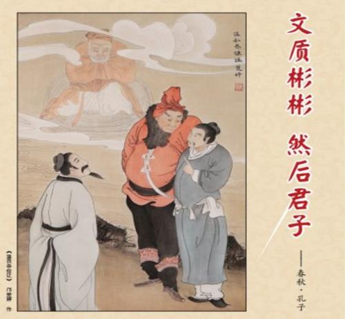 彬杉有礼的彬彬是什么意思