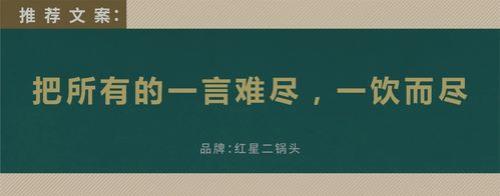 右右左左之类的文案是什么意思