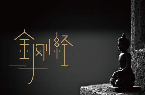 怎样才算是开悟呢