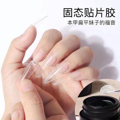 固态甲油胶的使用方法