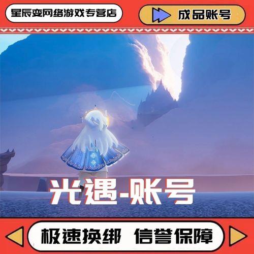 ios光遇怎么双开游戏