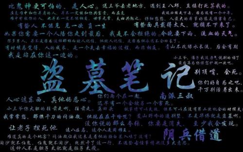 盗墓笔记里沉舟的结局