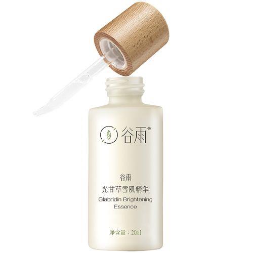 377光甘草定水光精华液怎么用