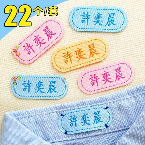 校服上绣名字哪个位置好看