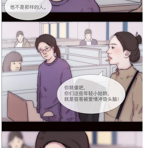 总是和别人说话搭不上话