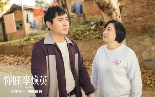你好李焕英电影插曲都有啥