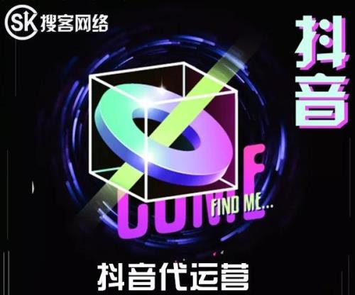 抖音公司全名