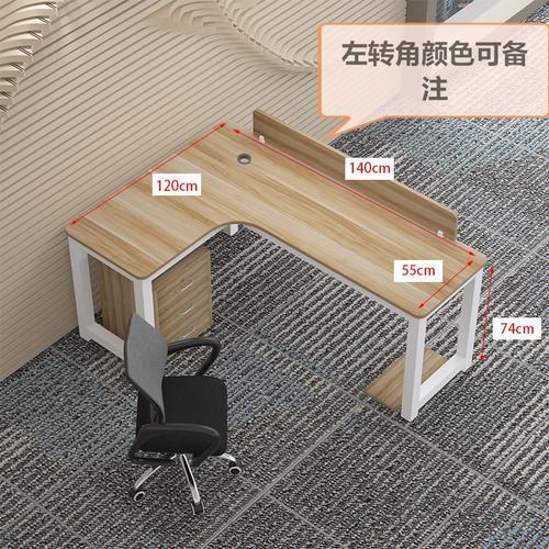 转角桌和平桌哪个好