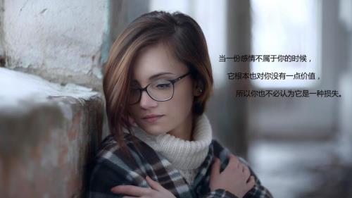 彻底死心彻底心寒的句子