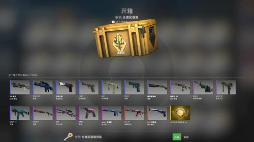 csgo出金可以立马卖吗