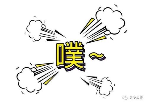 说话当放屁的经典句子