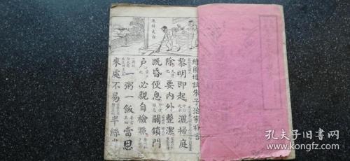 朱子后代是什么堂号