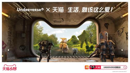 梅见宣传标语