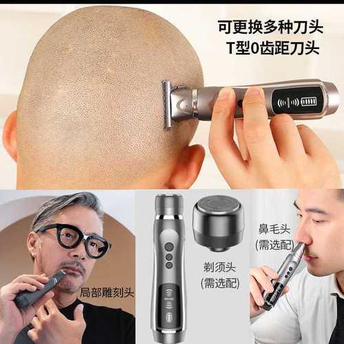 家用理发器男士理发步骤
