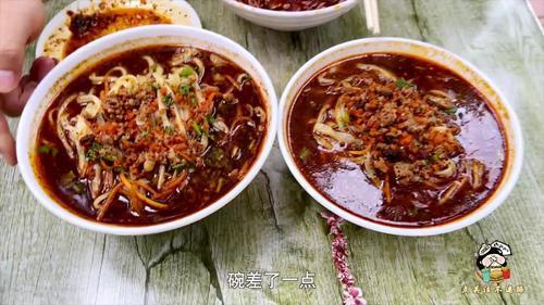 哈尔滨麻辣面做法及配方