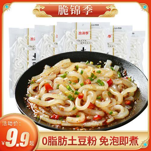 粉耗子可以用面粉做吗