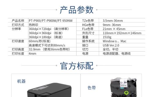 brother无线打印机连接wifi设置