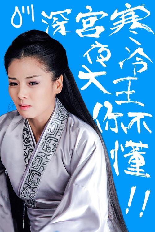 酒醉红尘情难了刘涛完整版