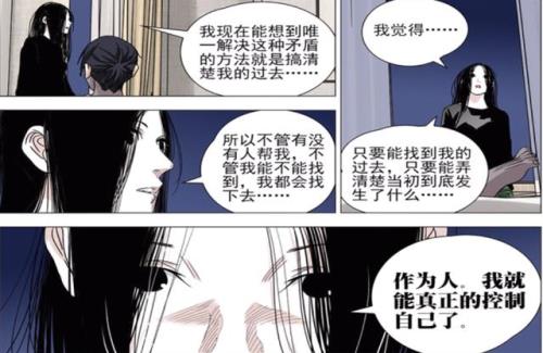 王也测张楚岚七窍流血是哪一集